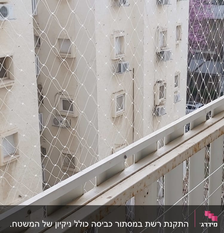 רשת הגנה על מרפסת למניעת כניסת יונים